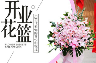 陕西咸阳市长武县花篮配送